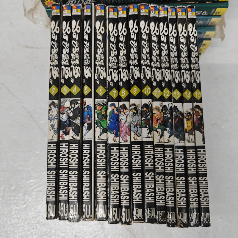นูระหลานจอมภูต เล่ม 2-15 รูปที่ 1