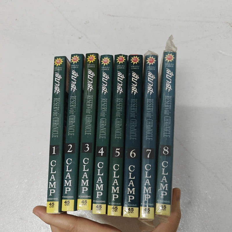 สึบาสะ สงครามเทพข้ามมิติ เล่ม 1-8 - Clamp รูปที่ 2