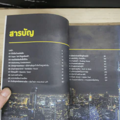 อยู่นอกกรอบ รวบรวมแนวคิดการออกแบบที่อยู่อาศัยที่ไม่ธรรมดา - Thinkofliving รูปที่ 6