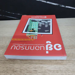 อยู่นอกกรอบ รวบรวมแนวคิดการออกแบบที่อยู่อาศัยที่ไม่ธรรมดา - Thinkofliving รูปที่ 4