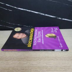 Rich Dad Poor Dad for Teens พ่อรวยสอนวัยรุ่น รูปที่ 2