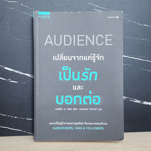 เปลี่ยนจากแค่รู้จัก เป็นรักและบอกต่อ - Jeffry K. Rohrs (เจฟฟรีย์ เค โรห์ส) รูปที่ 1