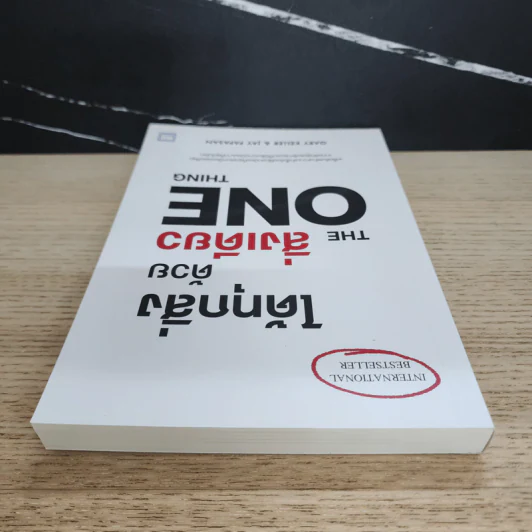ได้ทุกสิ่งด้วยสิ่งเดียว The One Thing - Gary Keller, Jay Papasan รูปที่ 4