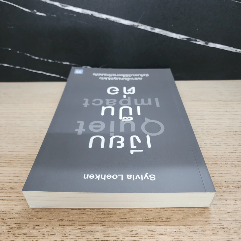 เงียบเป็นต่อ : Quiet Impact - Sylvia Loehken รูปที่ 4