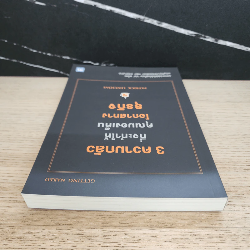 3 ความกลัวที่จะทำให้คุณมองเห็นโอกาสทางธุรกิจ - Patrick Lencioni รูปที่ 4