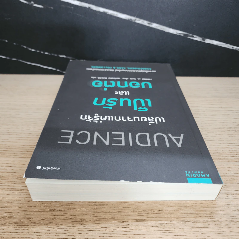 เปลี่ยนจากแค่รู้จัก เป็นรักและบอกต่อ - Jeffry K. Rohrs (เจฟฟรีย์ เค โรห์ส) รูปที่ 4
