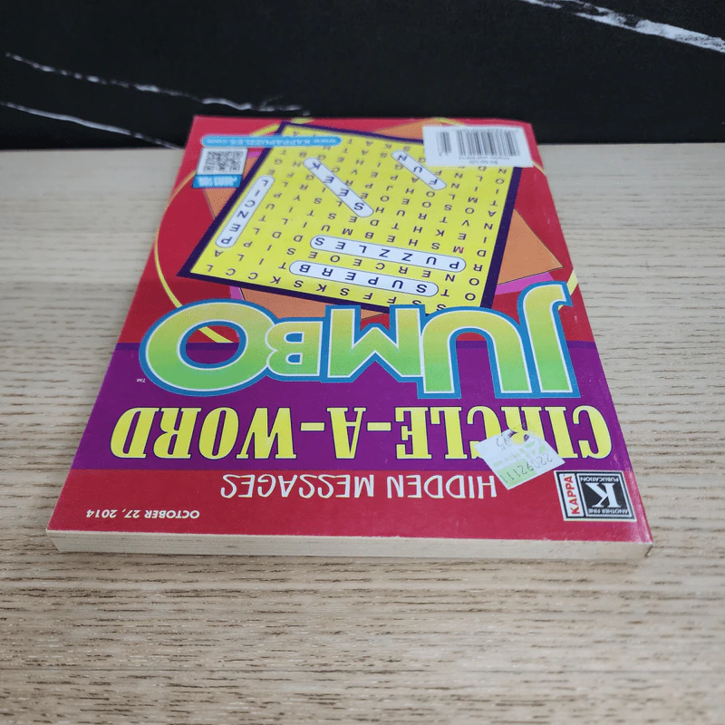 Circle-A-Word Jumbo รูปที่ 4