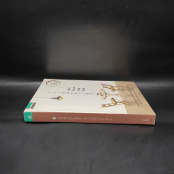 เพียงชั่วเวลากาแฟยังอุ่น - คาวางุจิ โทชิคาซึ (Toshikazu Kawaguchi) รูปที่ 3