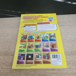 เด็กหญิงไม้ขีดไฟ + พระราชากับชุดล่องหน + รองเท้าแดง - Se-Ed Genius Readers Stage 1 รูปที่ 5