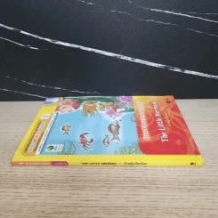 เจ้าหญิงเงือกน้อย - Se-Ed Genius Readers Stage 1 รูปที่ 2