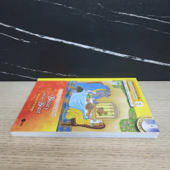 Beauty and the Beast โฉมงามกับเจ้าชายอสูร - Se-Ed Genius Readers Stage 1 รูปที่ 3