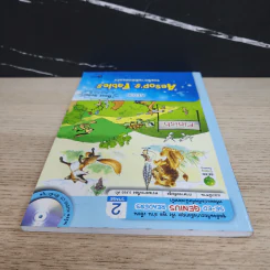 Aesop's Fables รวมนิทานอีสปสอนใจ - Se-Ed Genius Readers Stage 2 รูปที่ 4