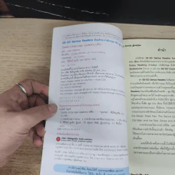 Daddy-Long-Legs คุณพ่อขายาวที่รัก - Se-Ed Genius Readers Stage 2 รูปที่ 6