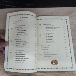เรื่องเล่าจากพระคัมภีร์ ตอน ประวัติพระเยซู - Se-Ed Genius Readers Stage 2 รูปที่ 7