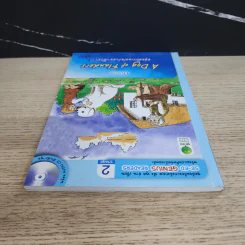 A Dog of Flanders หนุ่มน้อยเนลโลกับหมาเพื่อนยาก - Se-Ed Genius Readers Stage 2 รูปที่ 4