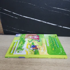 อลิซผจญภัยในแดนมหัศจรรย์ - Se-Ed Genius Readers Stage 3 รูปที่ 2