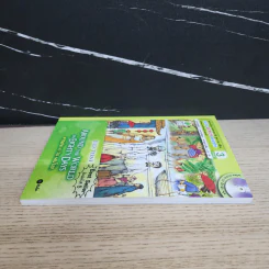 ผจญภัย 80 วัน รอบโลก - Se-Ed Genius Readers Stage 3 รูปที่ 3