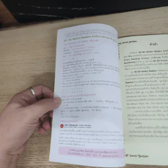 The Merhant of Venice เวนิสวาณิช - Se-Ed Genius Readers Stage 3 รูปที่ 6