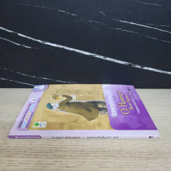 รวมสุดยอดเรื่องสั้นของ โอ. เฮนรี - Se-Ed Genius Readers Stage 4 รูปที่ 2