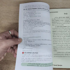 พลิกปมคดีลับกับเชอร์ล็อก โฮล์มส์ ยอดนักสืบ - Se-Ed Genius Readers Stage 5 รูปที่ 5
