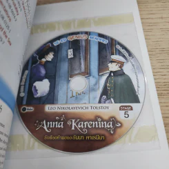 Anna Karenina รักต้องห้ามของอันนา คาเรนีนา - Se-Ed Genius Readers Stage 5 รูปที่ 8