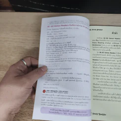 Anna Karenina รักต้องห้ามของอันนา คาเรนีนา - Se-Ed Genius Readers Stage 5 รูปที่ 6