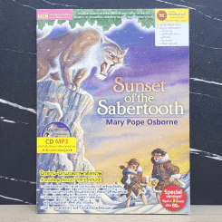 Sunset of the Sabertooth - Mary Pope Osborne รูปที่ 1