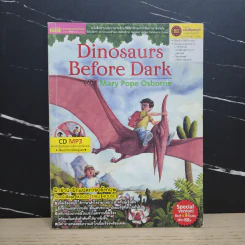 Dinosaurs Before Dark - Mary Pope Osborne รูปที่ 1