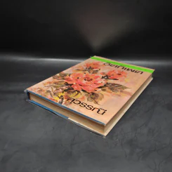 อิตถีเพศ เล่ม 2 - สุวรรณี รูปที่ 4