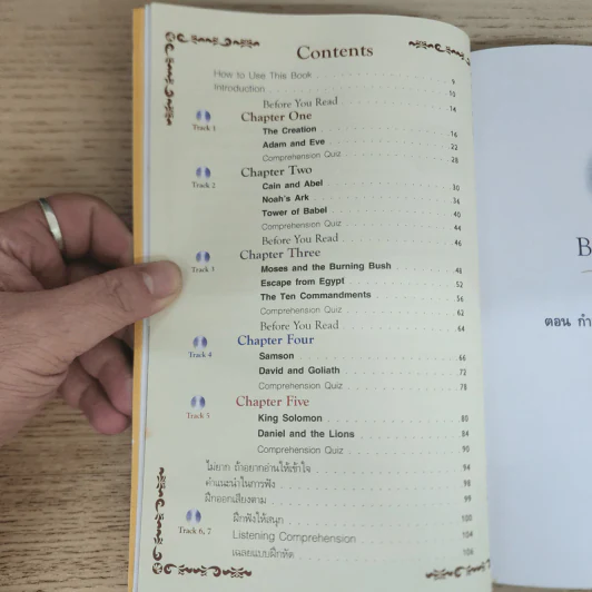 Bible Stories เรื่องเล่าจากพระคัมภีร์ 1 - Se-Ed Genius Readers Stage 1 รูปที่ 7