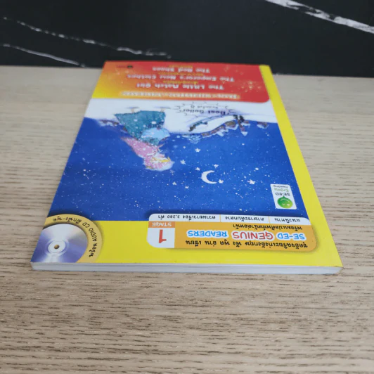 เด็กหญิงไม้ขีดไฟ + พระราชากับชุดล่องหน + รองเท้าแดง - Se-Ed Genius Readers Stage 1 รูปที่ 4