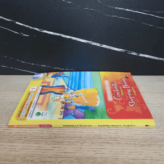 ซินเดอเรลลา + เจ้าหญิงนิทรา - Se-Ed Genius Readers Stage 1 รูปที่ 2