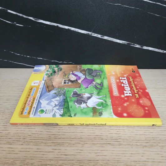 Heidi ไฮดี หนูน้อยหัวใจบริสุทธิ์ - Se-Ed Genius Readers Stage 1 รูปที่ 2