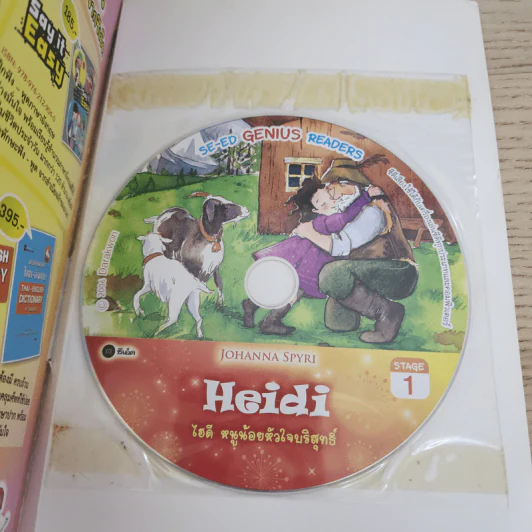 Heidi ไฮดี หนูน้อยหัวใจบริสุทธิ์ - Se-Ed Genius Readers Stage 1 รูปที่ 8