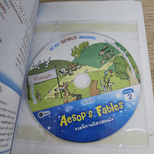 Aesop's Fables รวมนิทานอีสปสอนใจ - Se-Ed Genius Readers Stage 2 รูปที่ 8