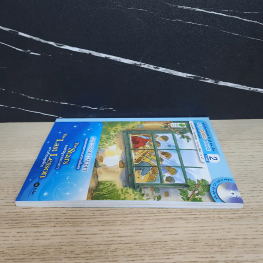 ของขวัญจากดวงดาว+คาบเรียนสุดท้าย - Se-Ed Genius Readers Stage 2 รูปที่ 3