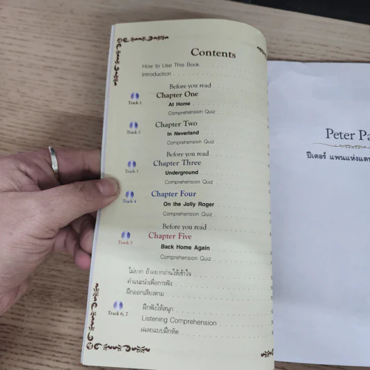 Peter Pan ปีเตอร์ แพนแห่งแดนมหัศจรรย์ - Se-Ed Genius Readers Stage 2 รูปที่ 7