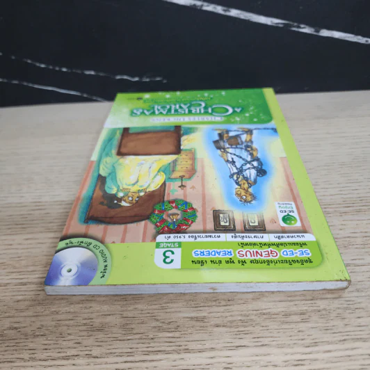 มหัศจรรย์วันคริสต์มาส - Se-Ed Genius Readers Stage 3 รูปที่ 4
