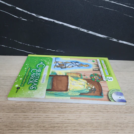 มหัศจรรย์วันคริสต์มาส - Se-Ed Genius Readers Stage 3 รูปที่ 3