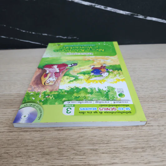 อลิซผจญภัยในแดนมหัศจรรย์ - Se-Ed Genius Readers Stage 3 รูปที่ 4