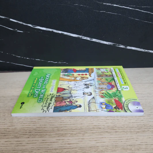 ผจญภัย 80 วัน รอบโลก - Se-Ed Genius Readers Stage 3 รูปที่ 3