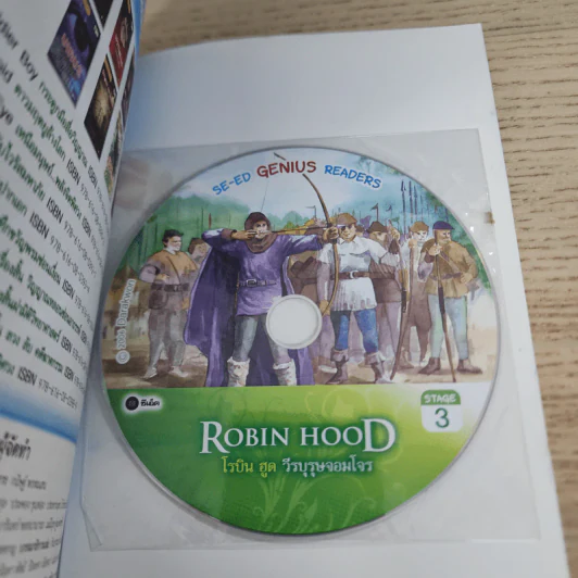 Robin Hood โรบิน ฮูด วีรบุรุษจอมโจร - Se-Ed Genius Readers Stage 3 รูปที่ 8