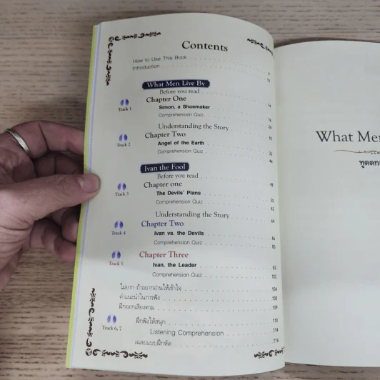 รวมสุดยอดเรื่องสั้นของเลโอ ตอลสตอย - Se-Ed Genius Readers Stage 3 รูปที่ 7
