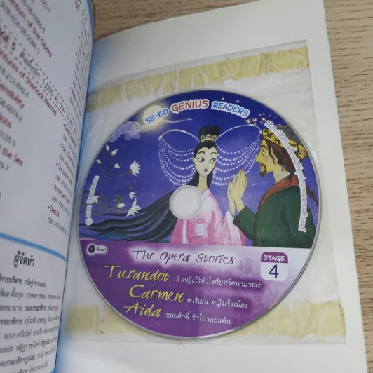 The Opera Stories - Se-Ed Genius Readers Stage 4 รูปที่ 8