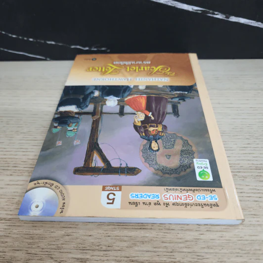 ตราบาปสีเลือด The Scarlet Letter - Se-Ed Genius Readers Stage 5 รูปที่ 4