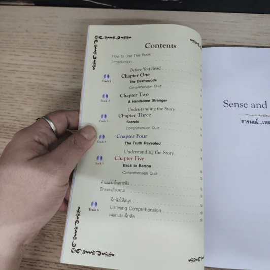 Sense and Sensibility อารมณ์ เหตุผล ความรัก - Se-Ed Genius Readers Stage 5 รูปที่ 7