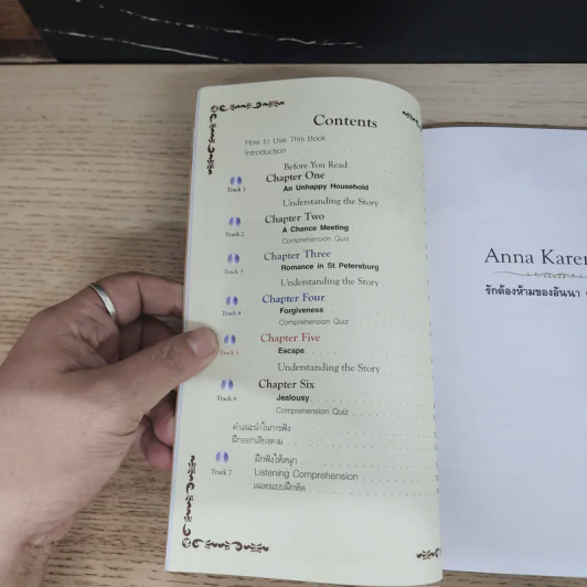 Anna Karenina รักต้องห้ามของอันนา คาเรนีนา - Se-Ed Genius Readers Stage 5 รูปที่ 7
