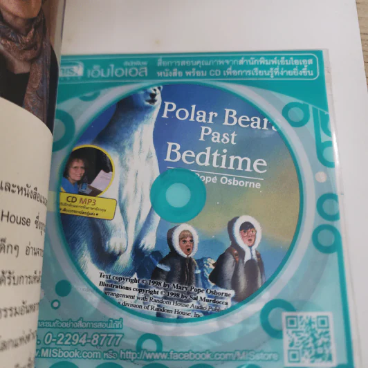 Polar Bears Past Bedtime - Mary Pope Osborne รูปที่ 8