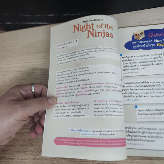 Night of the Ninjas - Mary Pope Osborne รูปที่ 6