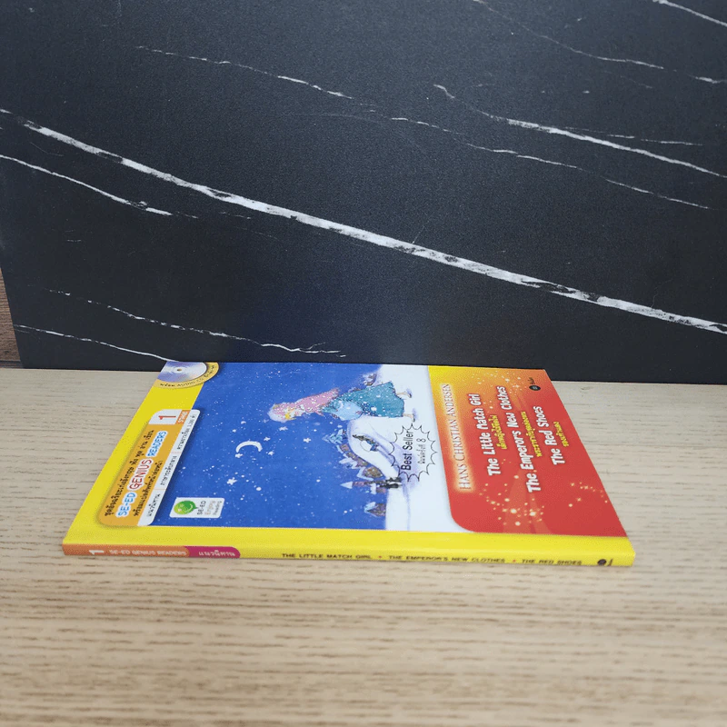 เด็กหญิงไม้ขีดไฟ + พระราชากับชุดล่องหน + รองเท้าแดง - Se-Ed Genius Readers Stage 1 รูปที่ 2
